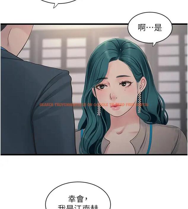查看漫画水電工日誌 - 第49話-這女的我要了! - tymanga.com中的1910405图片