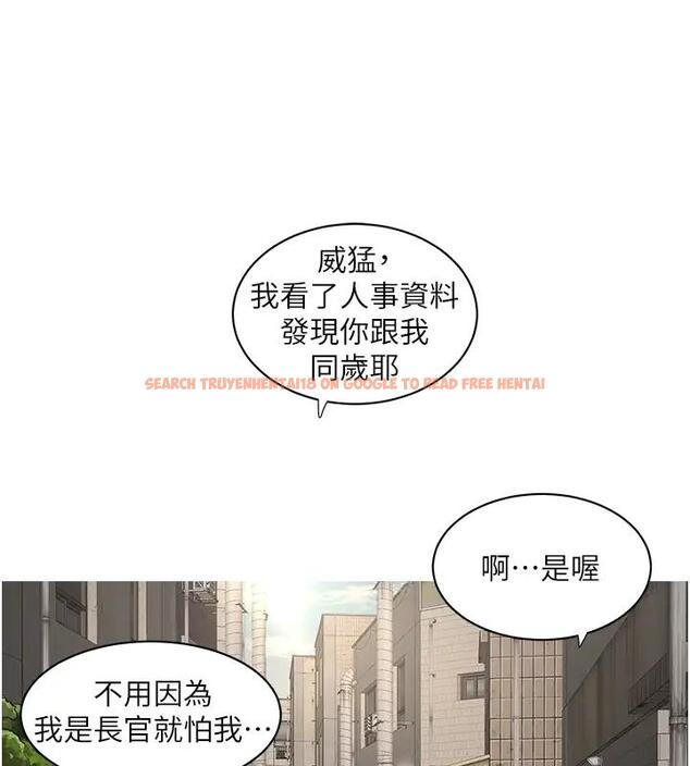 查看漫画水電工日誌 - 第49話-這女的我要了! - tymanga.com中的1910417图片