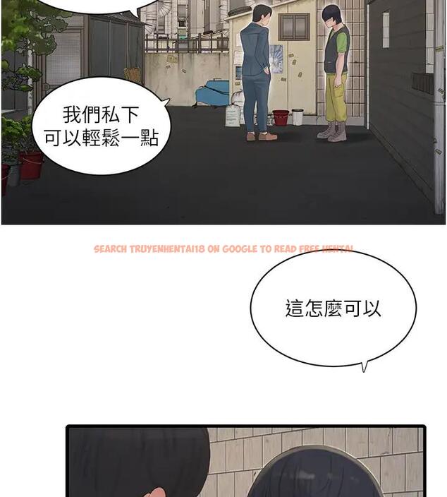 查看漫画水電工日誌 - 第49話-這女的我要了! - tymanga.com中的1910418图片