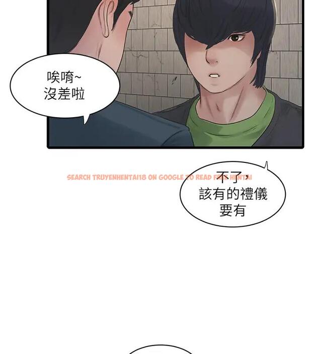 查看漫画水電工日誌 - 第49話-這女的我要了! - tymanga.com中的1910419图片
