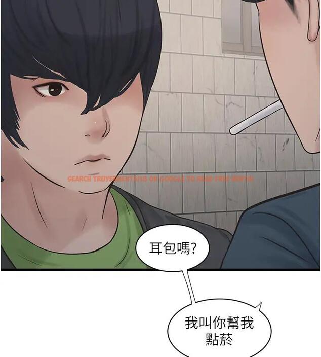 查看漫画水電工日誌 - 第49話-這女的我要了! - tymanga.com中的1910422图片