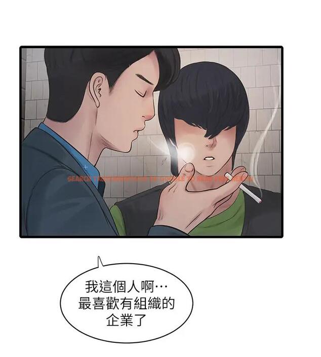查看漫画水電工日誌 - 第49話-這女的我要了! - tymanga.com中的1910425图片