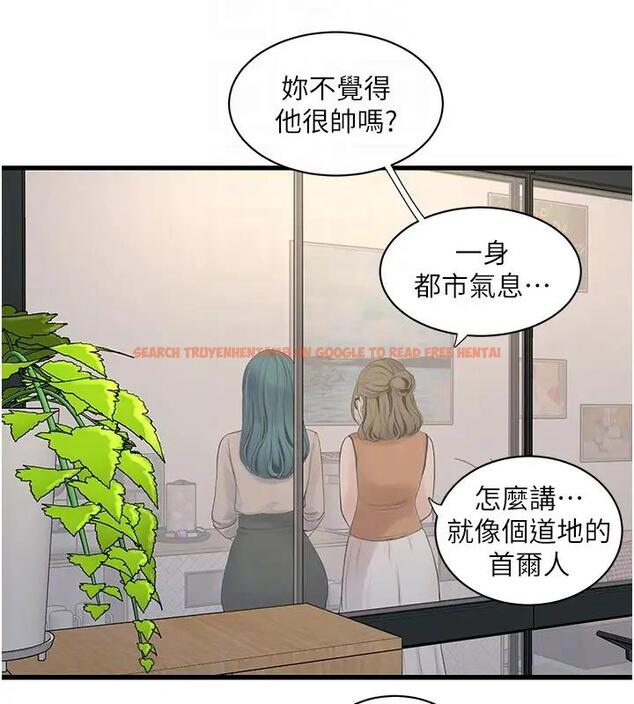 查看漫画水電工日誌 - 第49話-這女的我要了! - tymanga.com中的1910429图片