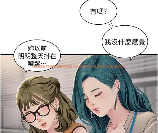 查看漫画水電工日誌 - 第49話-這女的我要了! - tymanga.com中的1910430图片