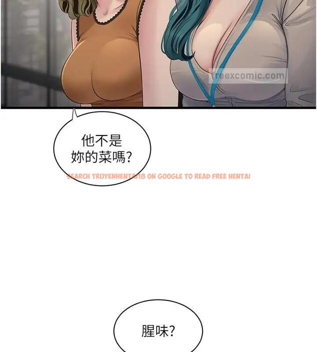 查看漫画水電工日誌 - 第49話-這女的我要了! - tymanga.com中的1910431图片