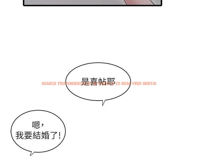 查看漫画水電工日誌 - 第49話-這女的我要了! - tymanga.com中的1910434图片