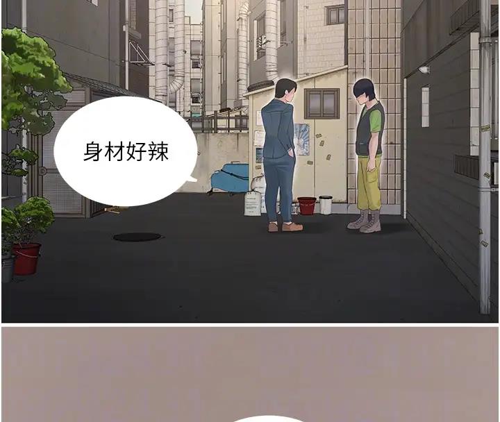 查看漫画水電工日誌 - 第49話-這女的我要了! - tymanga.com中的1910446图片