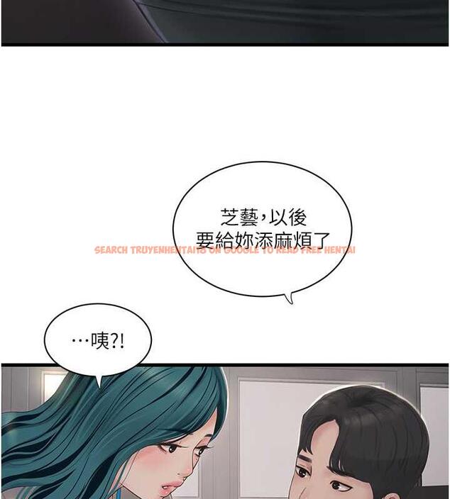 查看漫画水電工日誌 - 第50話-妳男友挺好用的嘛 - tymanga.com中的1931745图片