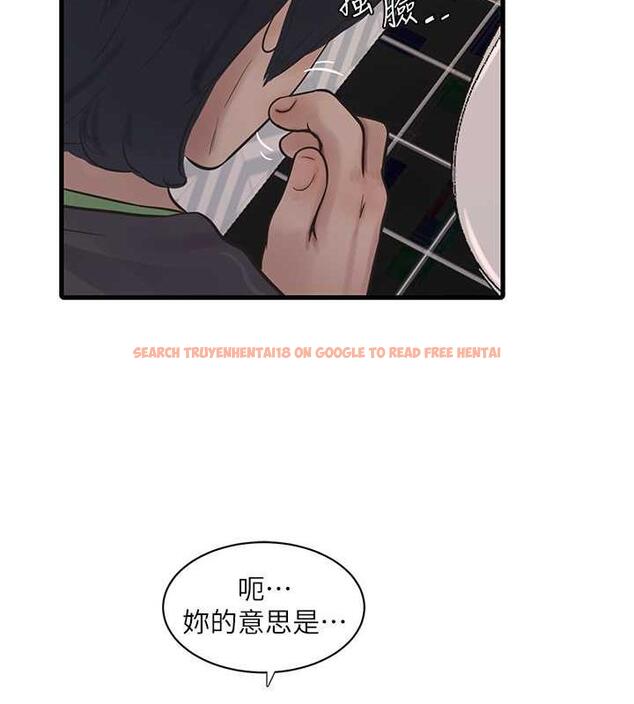 查看漫画水電工日誌 - 第50話-妳男友挺好用的嘛 - tymanga.com中的1931752图片
