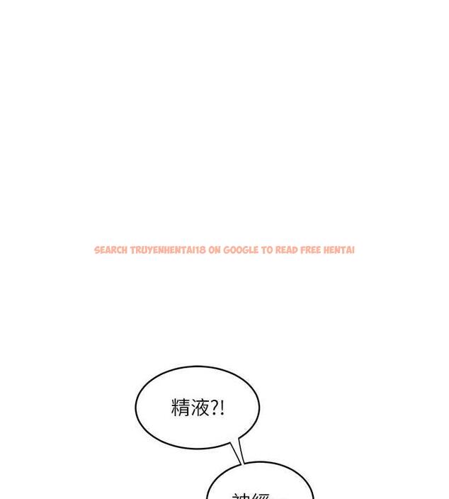 查看漫画水電工日誌 - 第50話-妳男友挺好用的嘛 - tymanga.com中的1931760图片