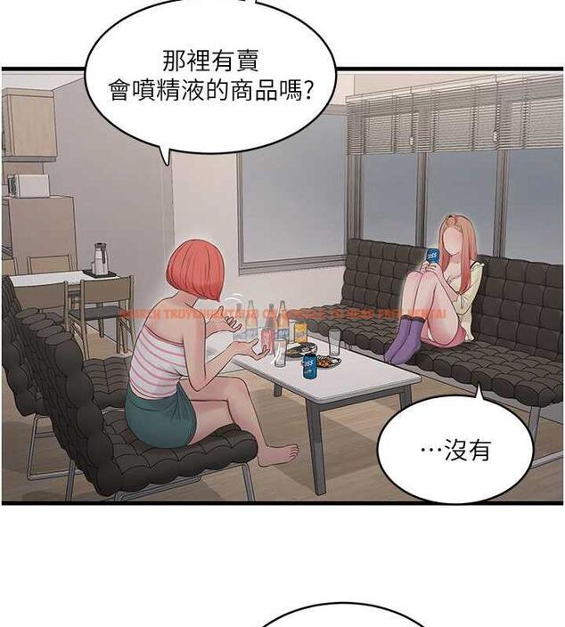 查看漫画水電工日誌 - 第50話-妳男友挺好用的嘛 - tymanga.com中的1931762图片