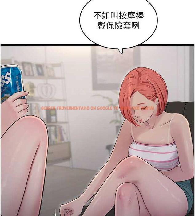查看漫画水電工日誌 - 第50話-妳男友挺好用的嘛 - tymanga.com中的1931763图片