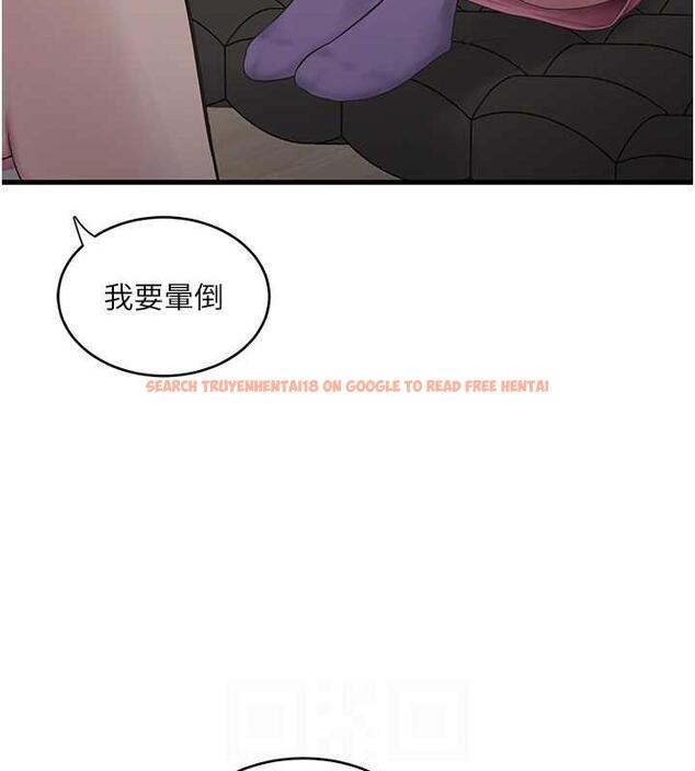 查看漫画水電工日誌 - 第50話-妳男友挺好用的嘛 - tymanga.com中的1931766图片