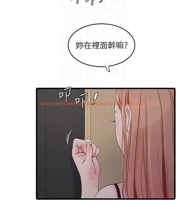 查看漫画水電工日誌 - 第50話-妳男友挺好用的嘛 - tymanga.com中的1931769图片