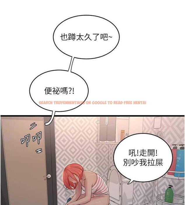 查看漫画水電工日誌 - 第50話-妳男友挺好用的嘛 - tymanga.com中的1931770图片