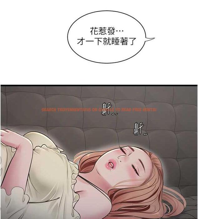 查看漫画水電工日誌 - 第50話-妳男友挺好用的嘛 - tymanga.com中的1931777图片