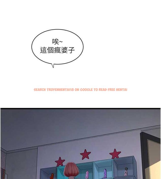 查看漫画水電工日誌 - 第50話-妳男友挺好用的嘛 - tymanga.com中的1931785图片