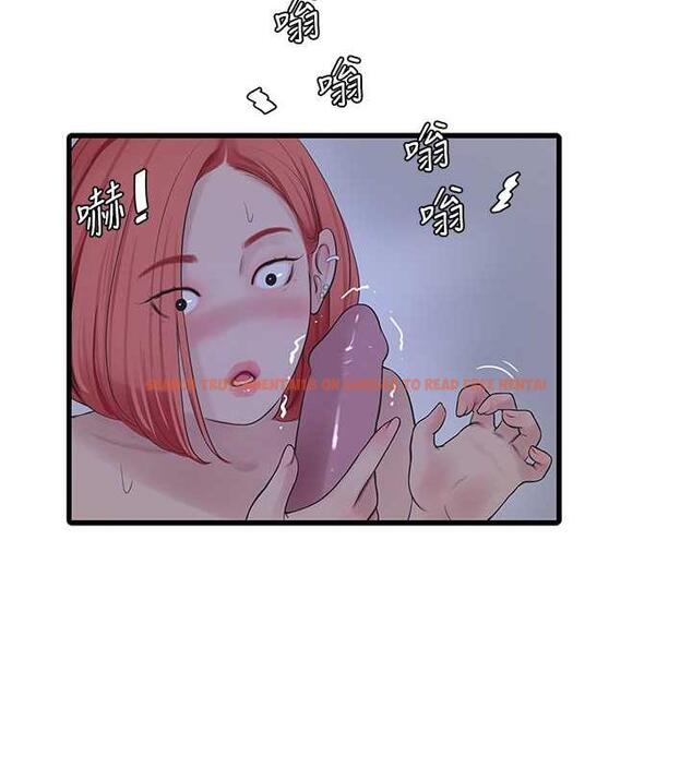 查看漫画水電工日誌 - 第50話-妳男友挺好用的嘛 - tymanga.com中的1931790图片