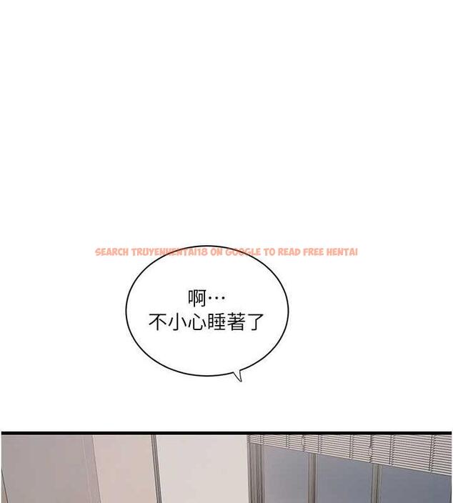 查看漫画水電工日誌 - 第50話-妳男友挺好用的嘛 - tymanga.com中的1931793图片
