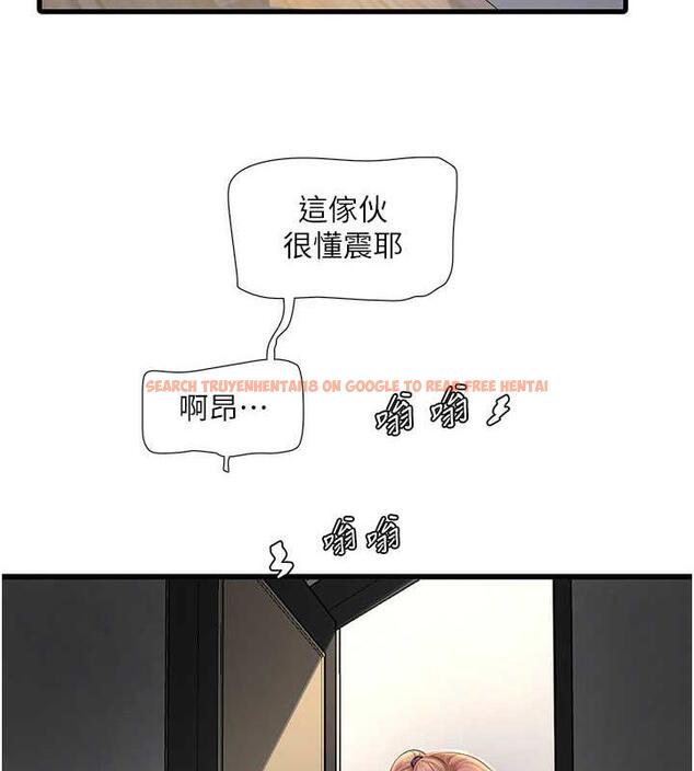 查看漫画水電工日誌 - 第50話-妳男友挺好用的嘛 - tymanga.com中的1931798图片