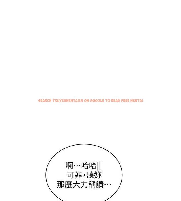 查看漫画水電工日誌 - 第50話-妳男友挺好用的嘛 - tymanga.com中的1931803图片