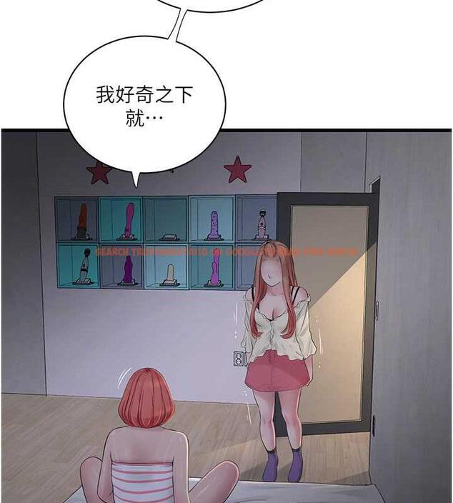 查看漫画水電工日誌 - 第50話-妳男友挺好用的嘛 - tymanga.com中的1931804图片