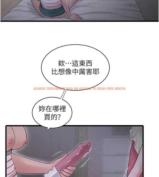 查看漫画水電工日誌 - 第50話-妳男友挺好用的嘛 - tymanga.com中的1931805图片