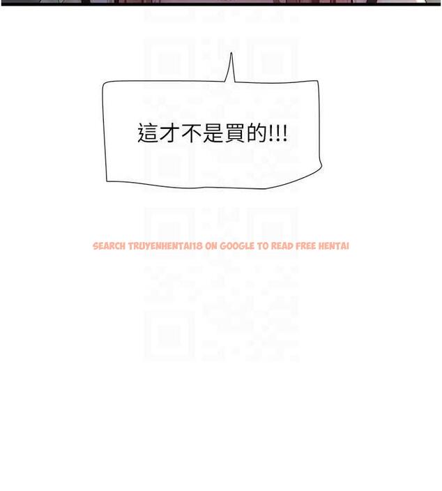 查看漫画水電工日誌 - 第50話-妳男友挺好用的嘛 - tymanga.com中的1931810图片