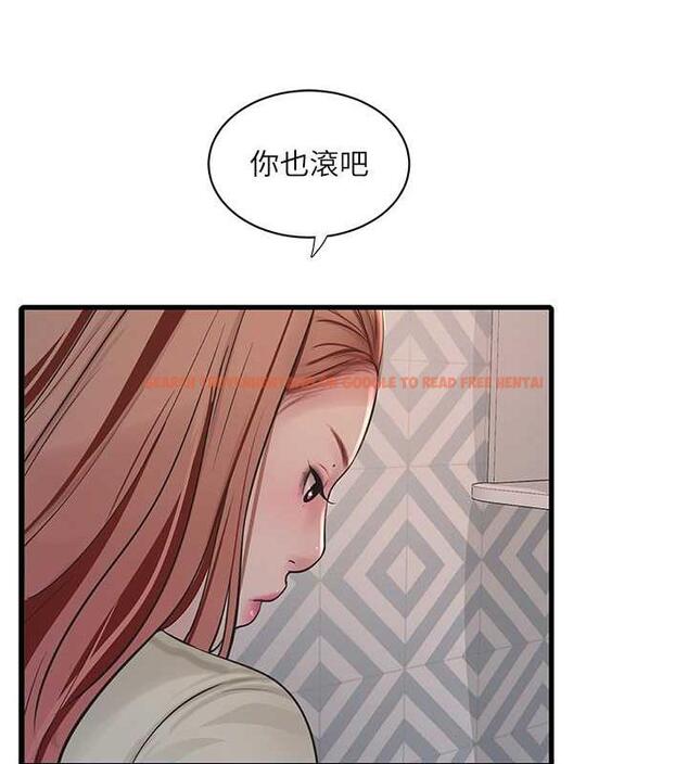 查看漫画水電工日誌 - 第50話-妳男友挺好用的嘛 - tymanga.com中的1931815图片