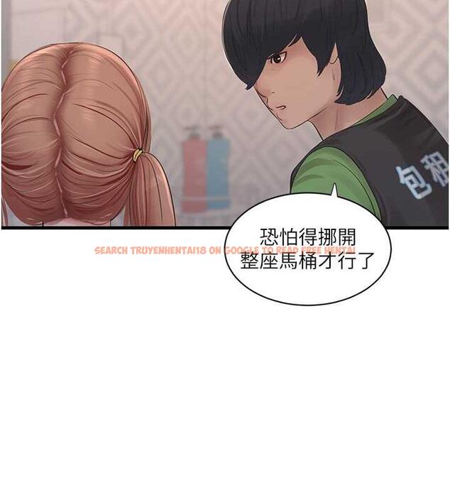 查看漫画水電工日誌 - 第50話-妳男友挺好用的嘛 - tymanga.com中的1931821图片