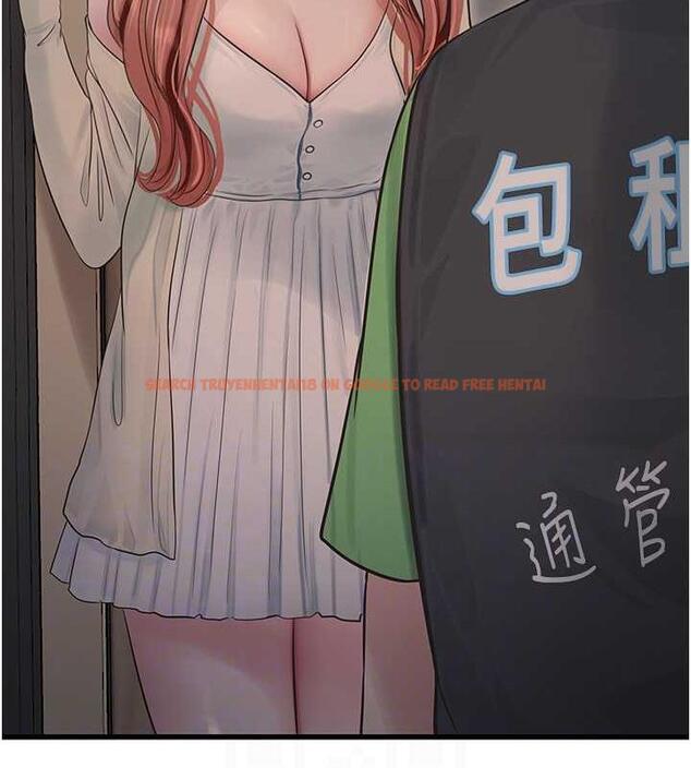 查看漫画水電工日誌 - 第50話-妳男友挺好用的嘛 - tymanga.com中的1931823图片