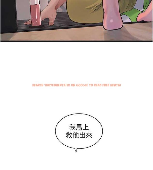 查看漫画水電工日誌 - 第51話-報答救命之恩 - tymanga.com中的1953723图片