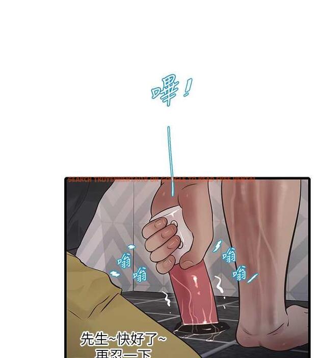 查看漫画水電工日誌 - 第51話-報答救命之恩 - tymanga.com中的1953725图片