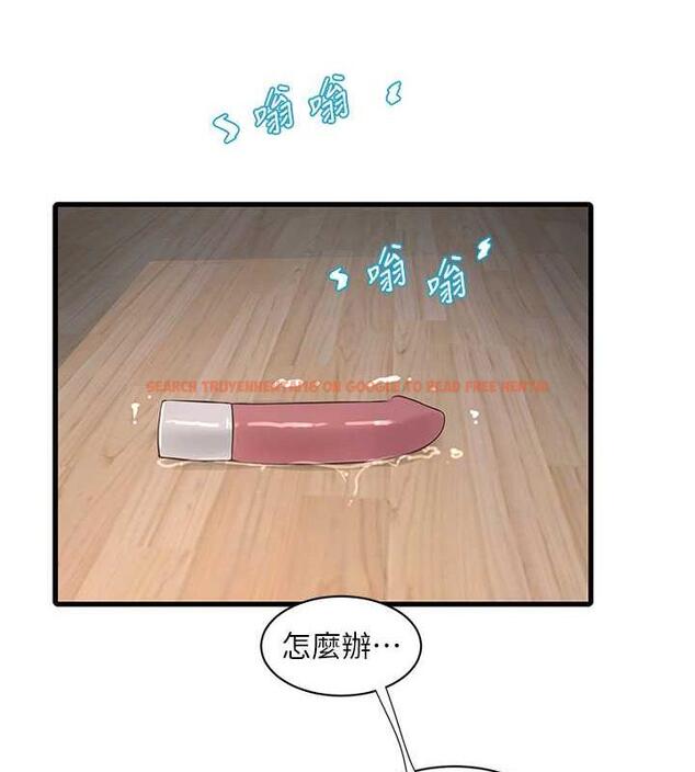 查看漫画水電工日誌 - 第51話-報答救命之恩 - tymanga.com中的1953735图片