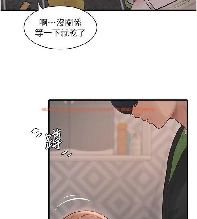 查看漫画水電工日誌 - 第51話-報答救命之恩 - tymanga.com中的1953737图片