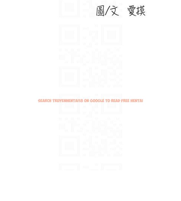 查看漫画水電工日誌 - 第51話-報答救命之恩 - tymanga.com中的1953741图片