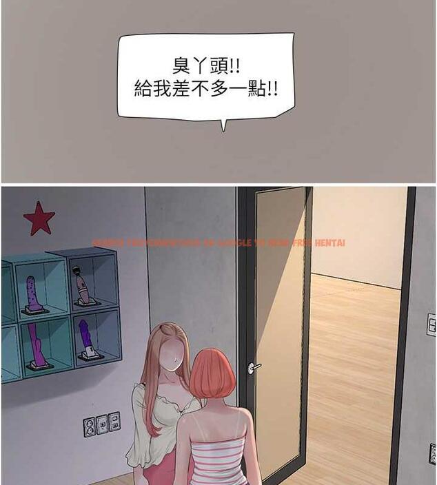 查看漫画水電工日誌 - 第51話-報答救命之恩 - tymanga.com中的1953743图片
