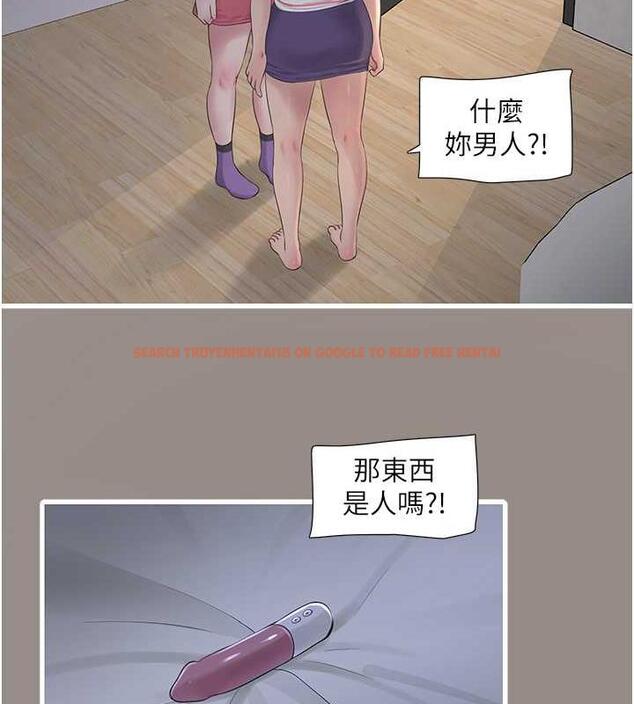 查看漫画水電工日誌 - 第51話-報答救命之恩 - tymanga.com中的1953744图片
