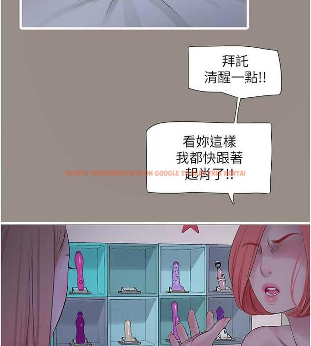 查看漫画水電工日誌 - 第51話-報答救命之恩 - tymanga.com中的1953745图片
