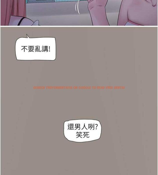 查看漫画水電工日誌 - 第51話-報答救命之恩 - tymanga.com中的1953746图片