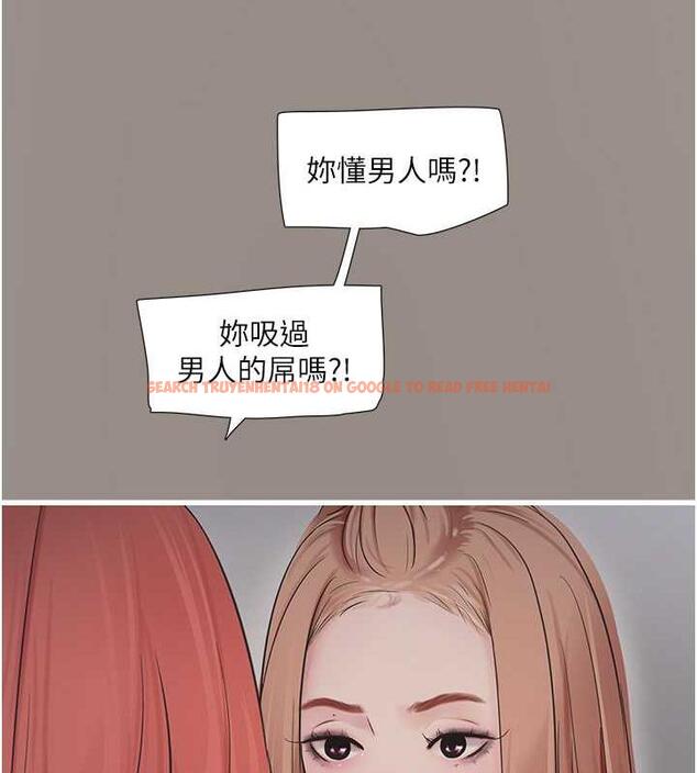 查看漫画水電工日誌 - 第51話-報答救命之恩 - tymanga.com中的1953747图片
