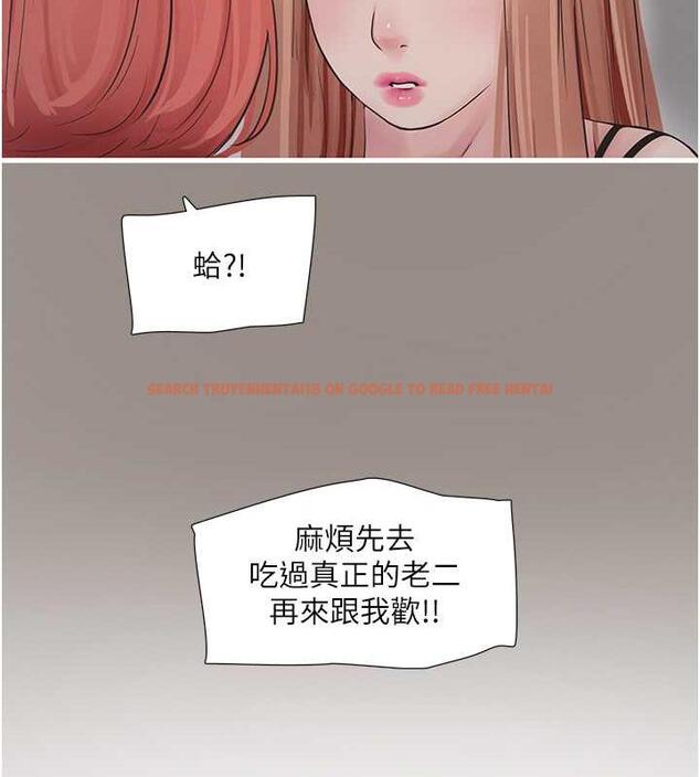 查看漫画水電工日誌 - 第51話-報答救命之恩 - tymanga.com中的1953748图片