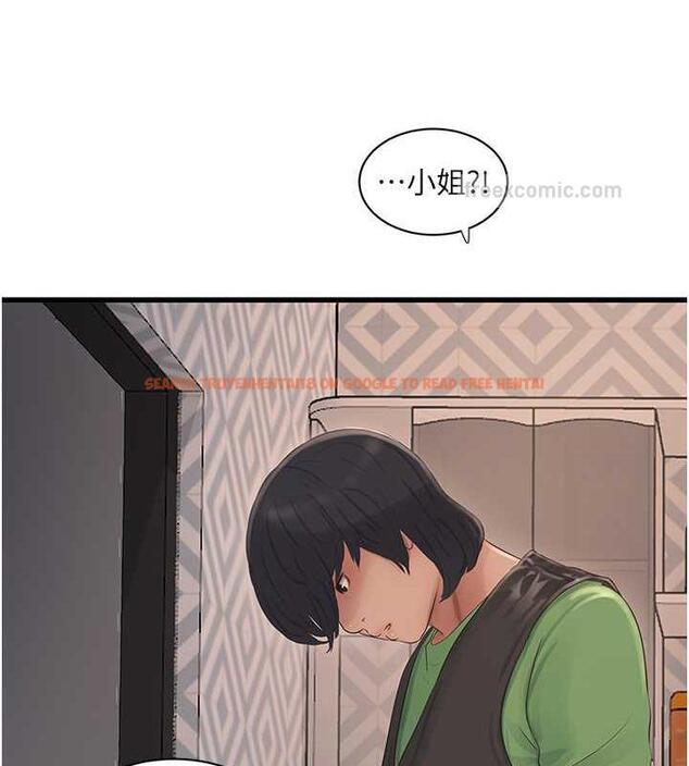 查看漫画水電工日誌 - 第51話-報答救命之恩 - tymanga.com中的1953751图片