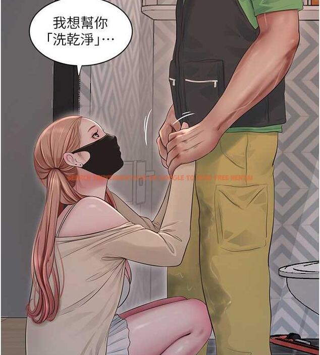 查看漫画水電工日誌 - 第51話-報答救命之恩 - tymanga.com中的1953752图片