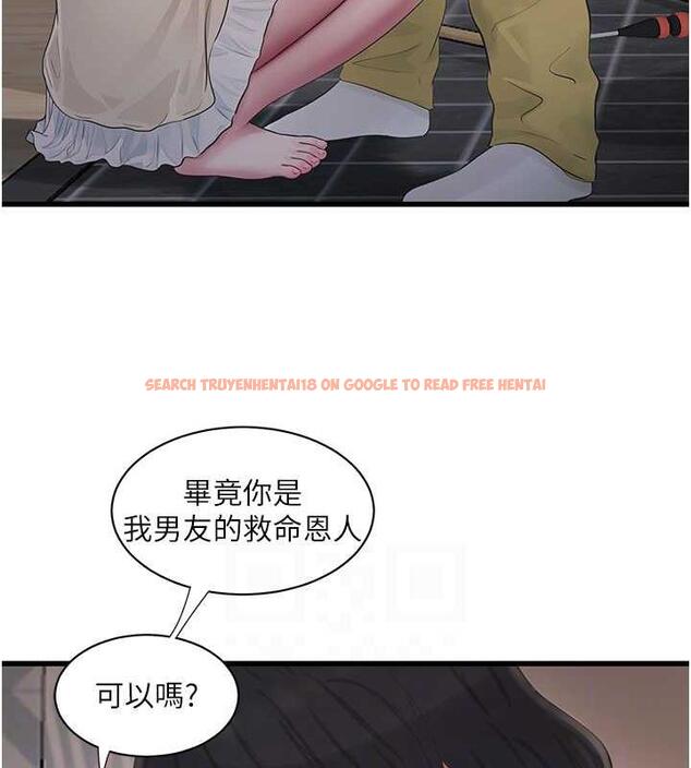 查看漫画水電工日誌 - 第51話-報答救命之恩 - tymanga.com中的1953753图片