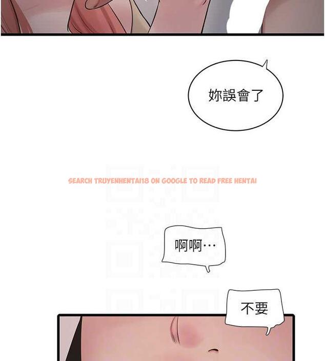 查看漫画水電工日誌 - 第51話-報答救命之恩 - tymanga.com中的1953767图片