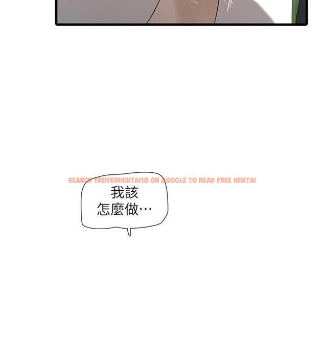 查看漫画水電工日誌 - 第52話-摸摸壞女人的胸 - tymanga.com中的1977236图片