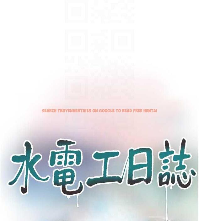 查看漫画水電工日誌 - 第52話-摸摸壞女人的胸 - tymanga.com中的1977246图片