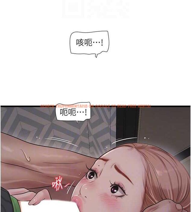 查看漫画水電工日誌 - 第52話-摸摸壞女人的胸 - tymanga.com中的1977288图片