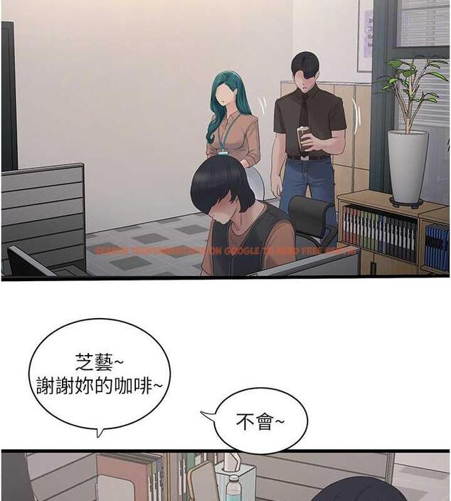 查看漫画水電工日誌 - 第53話-初嚐肉棒的滋味 - tymanga.com中的1998365图片